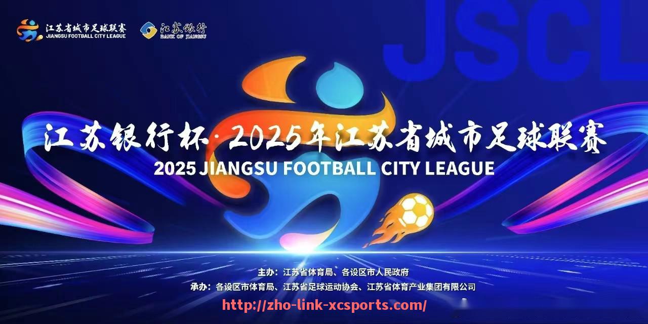 杏彩体育-法甲比赛时刻表及重要赛事直播安排